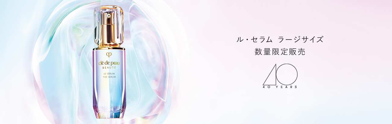 クレ・ド・ポー ボーテ ⁄ Cle de Peau Beauteの通販 - @cosme公式通販@cosme SHOPPING クレ・ド・ポー ボーテ ⁄ Cle de Peau Beauteの通販 - @cosme公式通販@cosme SHOPPING