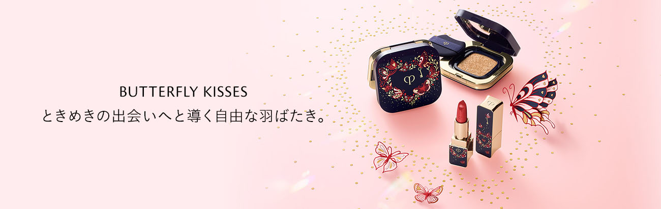 BUTTERFLY KISSES ときめきの出会いへと導く自由な羽ばたき。