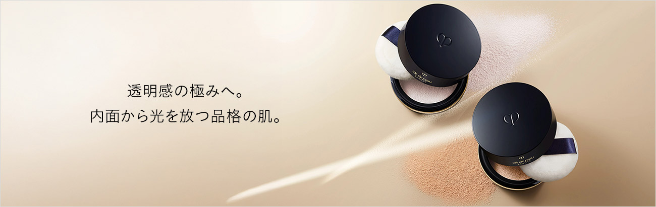 透明感の極みへ。内面から光を放つ品格の肌。