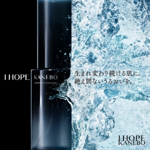 生まれ代わり続ける肌に。絶え間ないうるおいを。