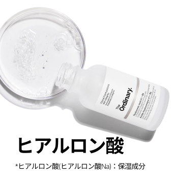 ヒアルロン酸