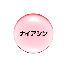 ナイアシン