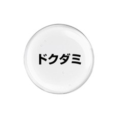ドクダミ