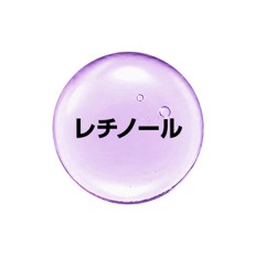レチノール
