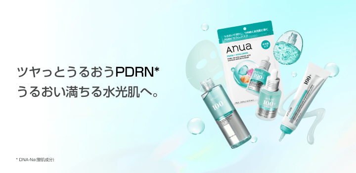 ツヤっとうるおうPDRN うるおい満ちる水光肌へ。※PDRN ヒアルロン酸カプセル100セラムシートマスク