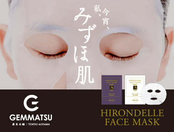 HIRONDELLE FACE MASK