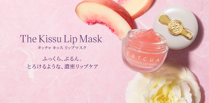 tatcha kissulipmask