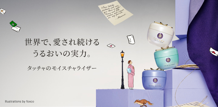 TATCHA_HolidayCollection2