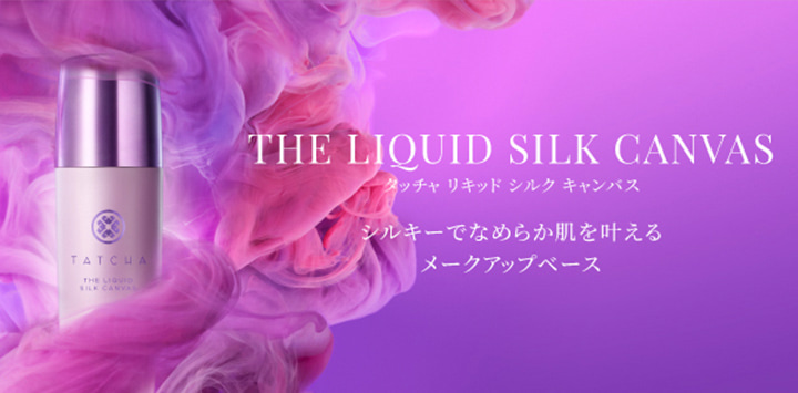 THE LIQUID SILK CANVAS