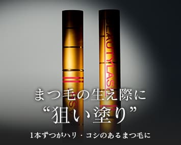 スパトリートメント / Spa treatmentの通販 - アットコスメ公式通販