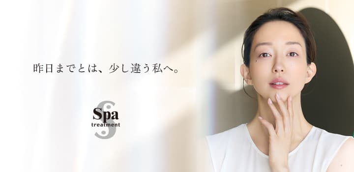 スパトリートメント / Spa treatmentの通販 - アットコスメ公式通販