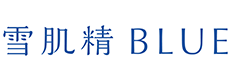 雪肌精 ＢＬＵＥ