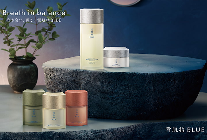 雪肌精BLUE ディープ ハイドレイティング エッセンス リキッド II