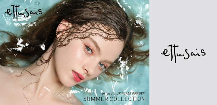 ettusais_summer