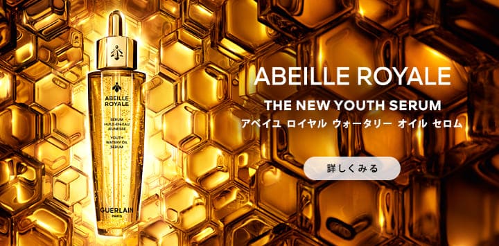 ABEILLE ROYALE THE NEW YOUTH SERUM アベイユロイヤルウォータリーオイル セロム