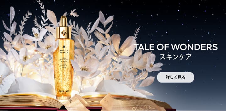 TALE OF WONDERS フレグランス