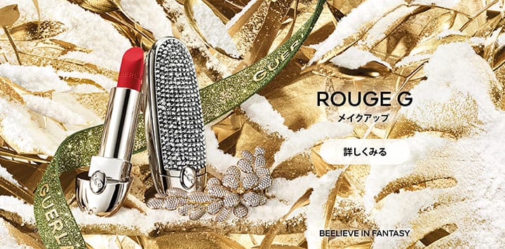 ROUGE G