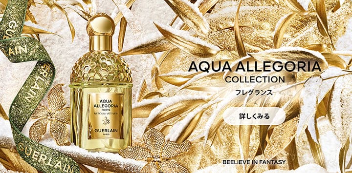 AQUA ALLEGORIA COLLECTION