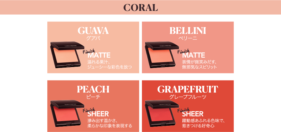 CORAL