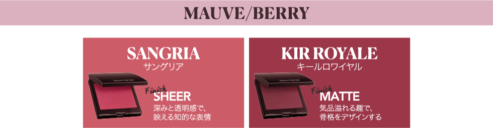 MAUVE/BERRY