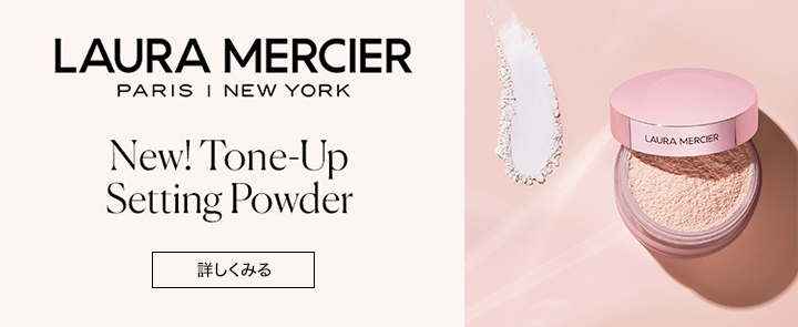 New!Tone-Up Setting Powder