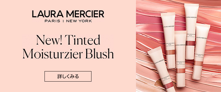 New!Tinted Moisturzier Blush