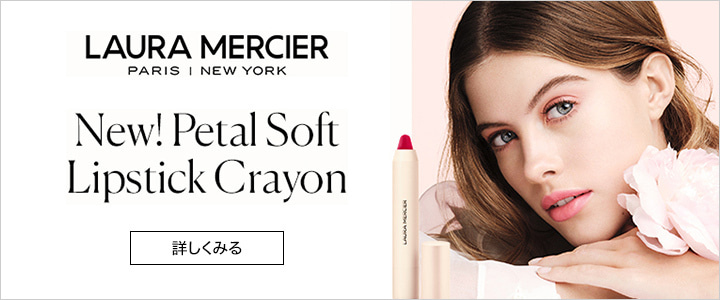 New!Petal Soft Lipstick Crayon