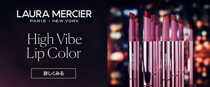 High Vibe Lip Color