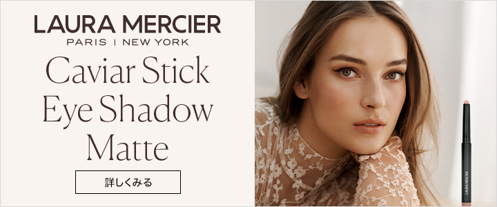 Caviar Stick Eye Shadow Matte
