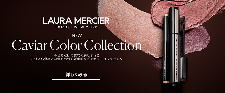 Caviar Color Collection