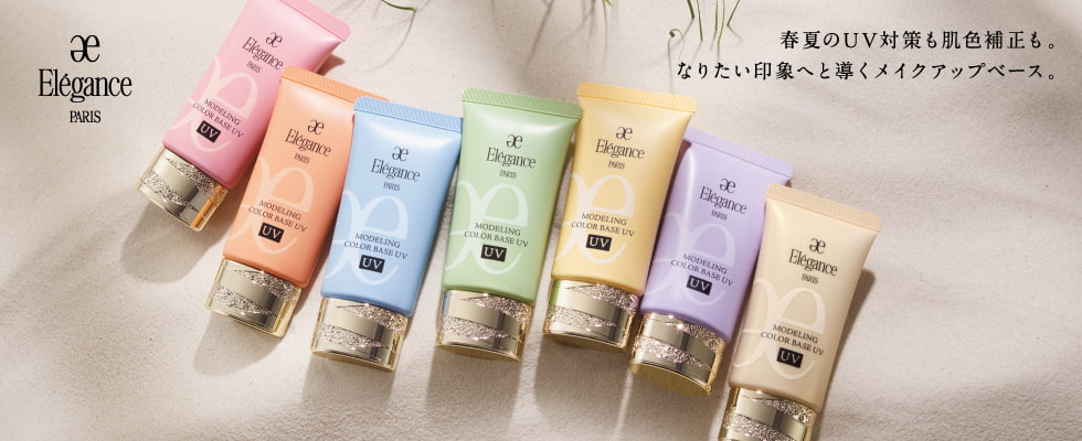 エレガンス / Eleganceの通販 - アットコスメ公式通販【アットコスメ