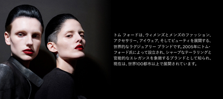 ブランドストーリー