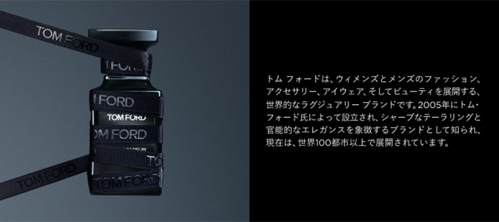 ブランドストーリー