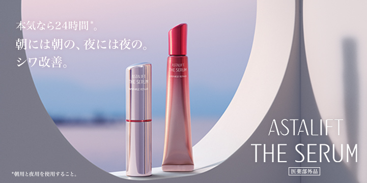 3セット！】アスタリフト アドバンスローション&ザセラム朝