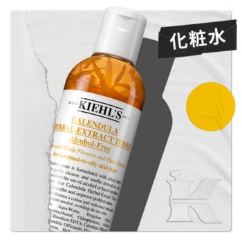 化粧水