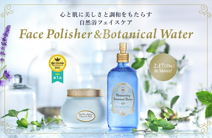 Face Polisher&Botanical Water