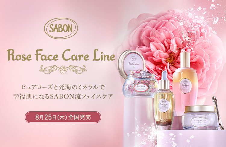 Rose Face Care Line