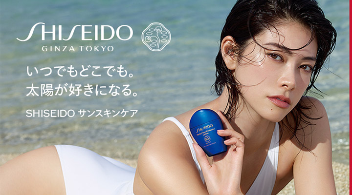 SHISEIDO サンスキンケア