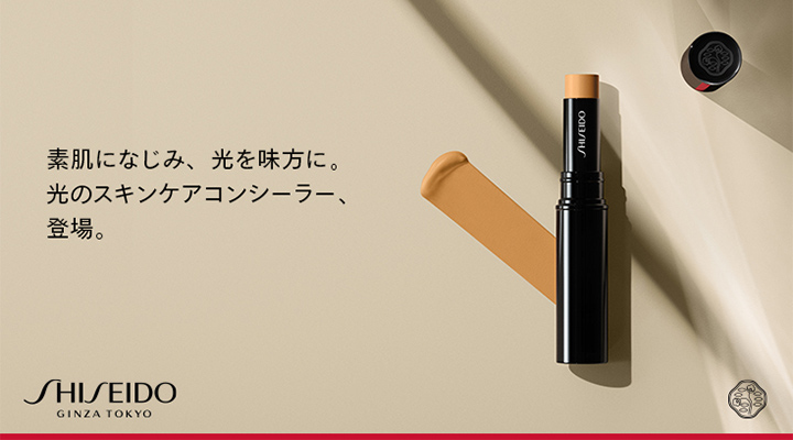 素肌になじみ、光を味方に。光のスキンケアコンシーラー、登場。
