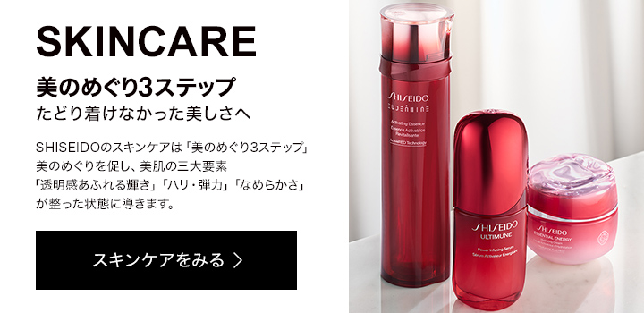 SKINCARE
