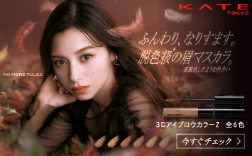 3DアイブローカラーZ 全6色