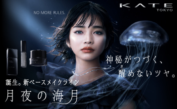 神秘がつづく、醒めないツヤ。誕生。新ベースメイクライン 月夜の海月