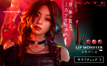 LIP MONSTER ツヤバース