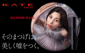 ケイト フレームレスフィルムマスカラ