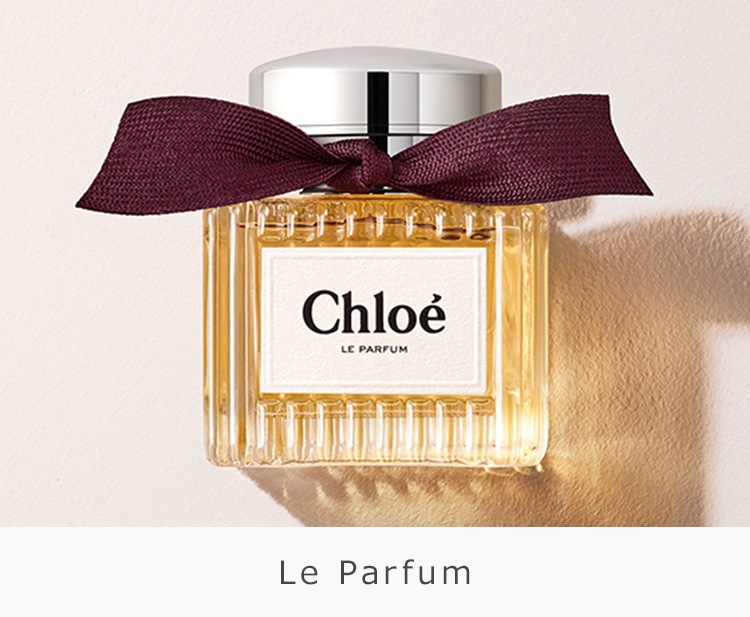 クロエ / Chloéの通販 - アットコスメ公式通販【アットコスメ