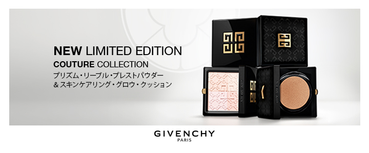 クチュール コレクション 2026