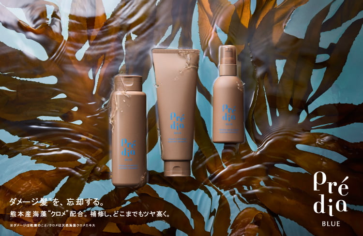 Prédia BLUE_シーリニューシリーズ