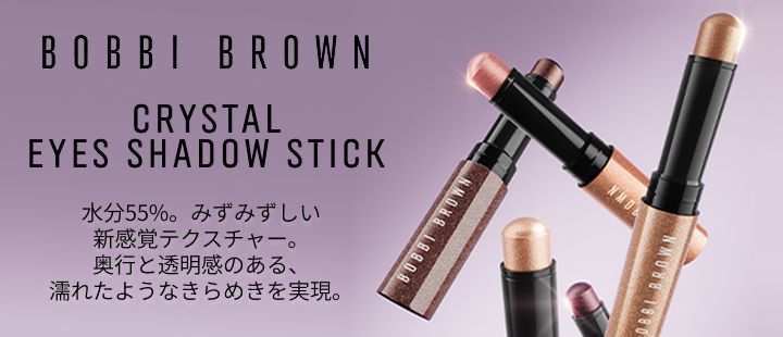BB_クリスタル アイシャドウ スティック