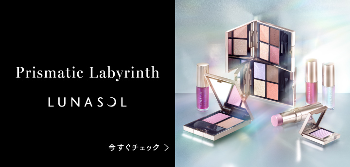 ルナソル_ホリデーコレクション