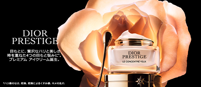DIOR PRESTIGE